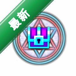 魔绫地牢安卓游戏v0.9.7.1