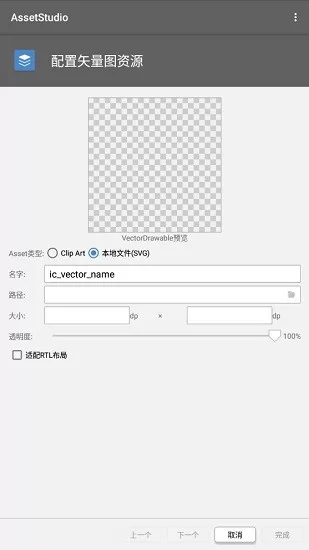 AssetStudio（资产工作室） v1.7.2 app下载免费 截图