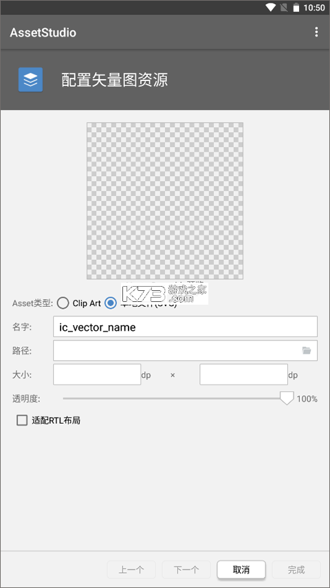 AssetStudio（资产工作室） v1.7.2 app下载免费 截图