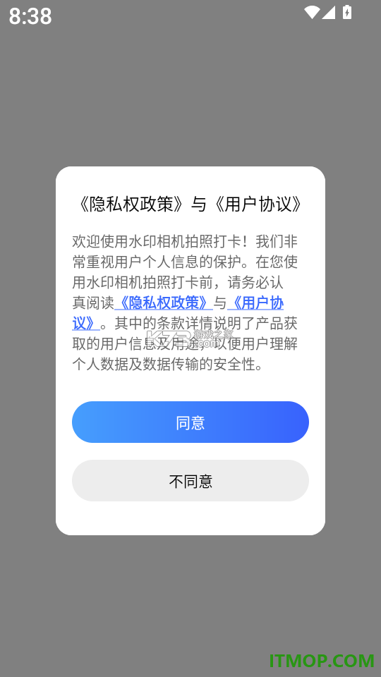 今准水印打卡拍照 v1.0.4 app下载免费 截图