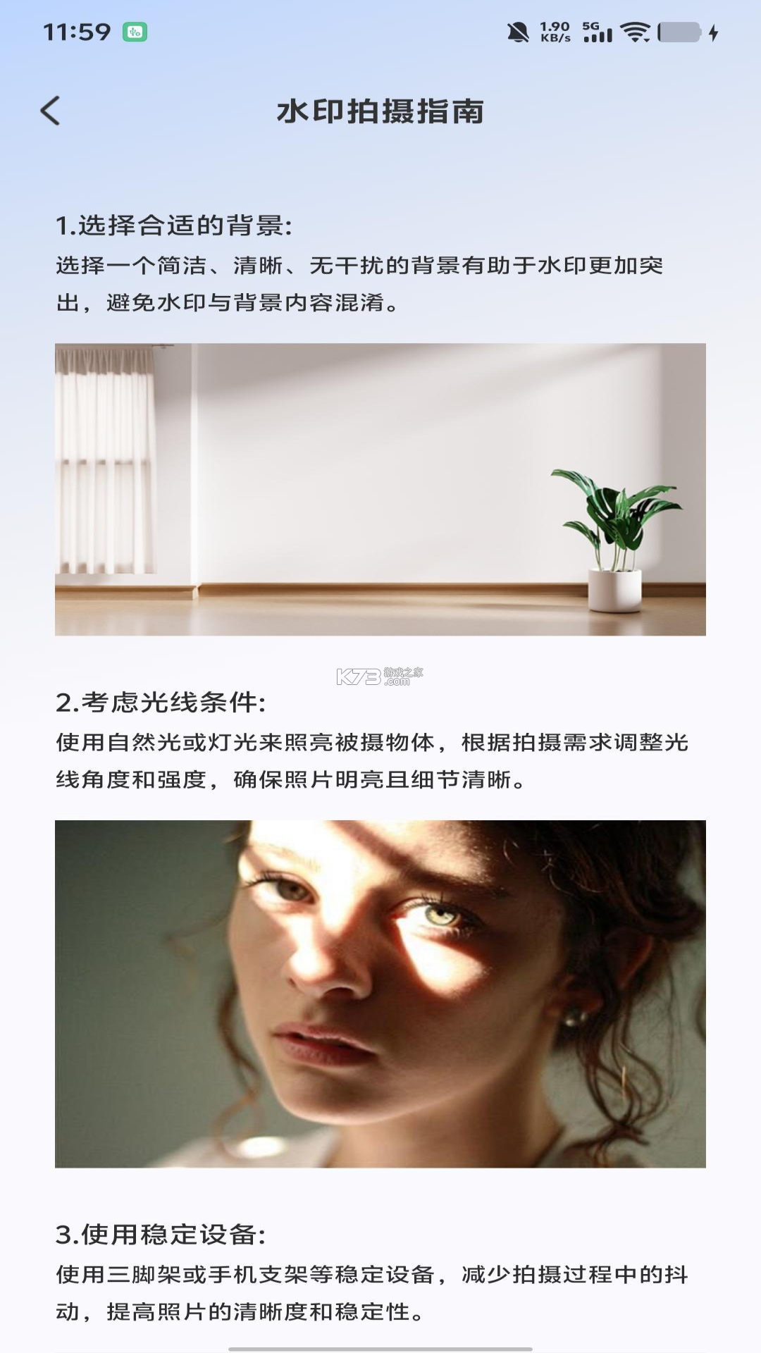 今准水印打卡拍照 v1.0.4 app下载免费 截图