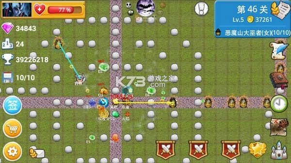 最后的军团TD v1.8.3 安卓游戏 截图