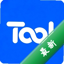 AToolapp下载免费v1.20