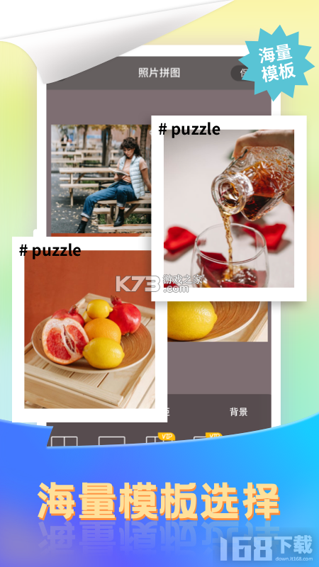 蜻蜓点金 v10.5.0 下载安装app迅雷 截图