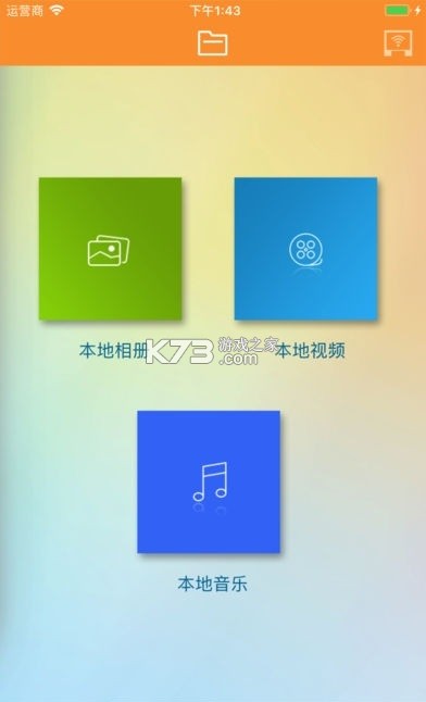 专注小窝 v1.0.0 安卓下载软件安装不了怎么回事 专注小窝 v1.0.0 安卓下载软件安装不了怎么回事