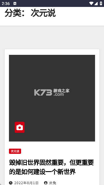 专注小窝 v1.0.0 安卓下载软件安装不了怎么回事 截图