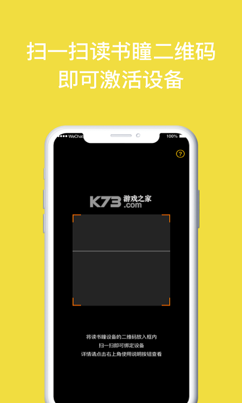瞳记时光 v1.2 app下载免费 截图