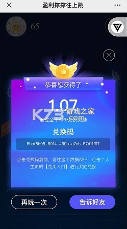 金十数据 v6.53.2 官方app下载安装 截图
