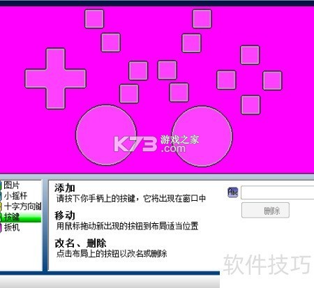 MTD Controller v1.3.2 app下载免费 MTD Controller v1.3.2 app下载免费