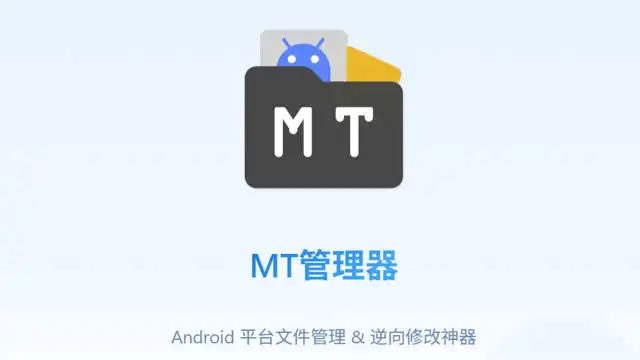 MTD Controller v1.3.2 app下载免费 截图