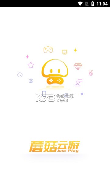 小蘑菇工具 v1.0.4 app下载免费 截图