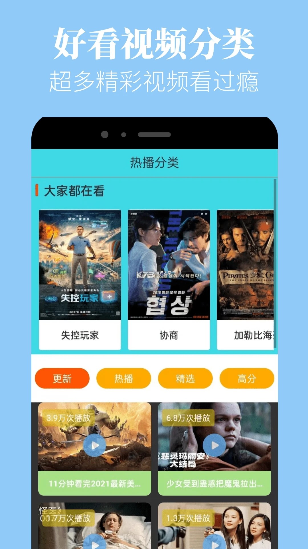 小蘑菇工具 v1.0.4 app下载免费 截图