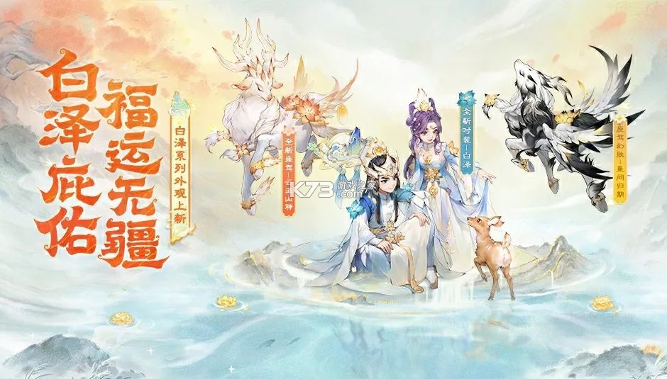 白泽 v1.3.1 app下载免费 白泽 v1.3.1 app下载免费