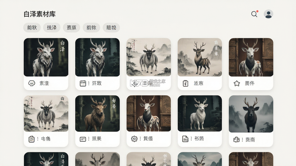 白泽 v1.3.1 app下载免费 白泽 v1.3.1 app下载免费