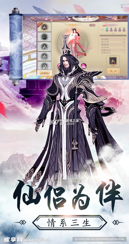 白泽 v1.3.1 app下载免费 截图