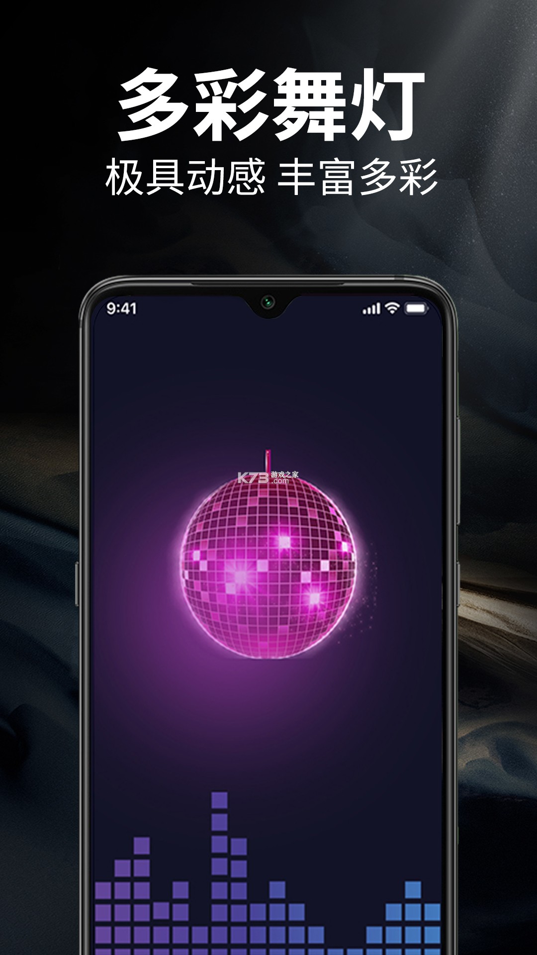 快闪手电筒 v1.0.1.1001 app下载免费 截图
