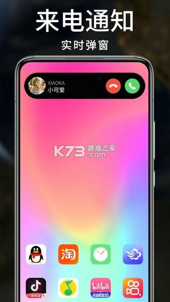 灵动小组件盒精灵 v1.2 下载安装app哇哦 灵动小组件盒精灵 v1.2 下载安装app哇哦