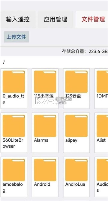 灵动小组件盒精灵 v1.2 下载安装app哇哦 截图