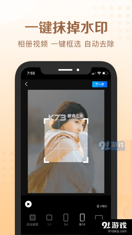 超能浏览器 v1.0 app下载免费 截图