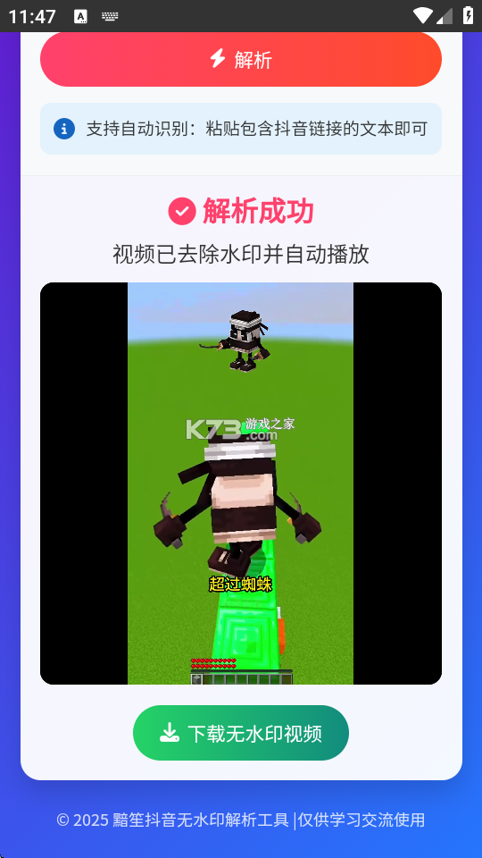 数智浩笙 v1.4.1 下载安装app迅雷 截图