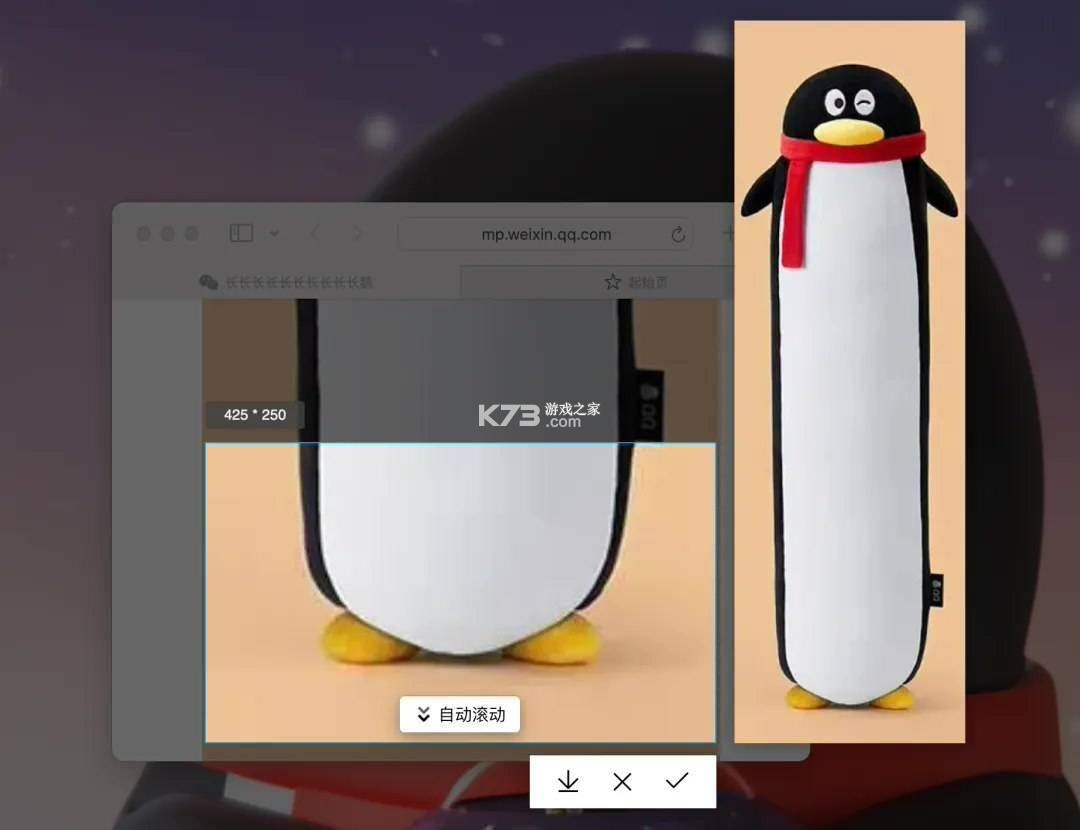 数智浩笙 v1.4.1 下载安装app迅雷 截图