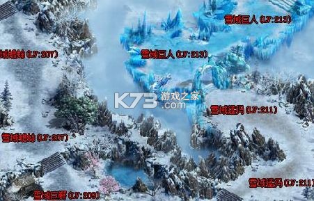 雪域速达 v1.6.72 app下载免费 截图