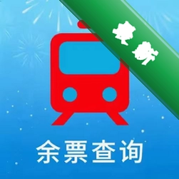 铁路高铁火车票购票下载官方版v1.1.0.F