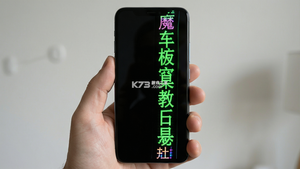 炫彩灯牌(Colorful Light Board) v1.2.2-xiaomi app下载免费 截图