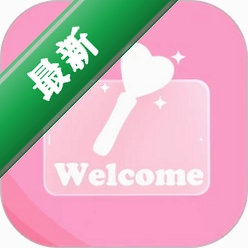 炫彩灯牌(Colorful Light Board)app下载免费