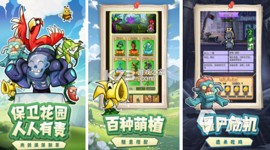番茄倒数 v1.6.6 android下载安装app 截图