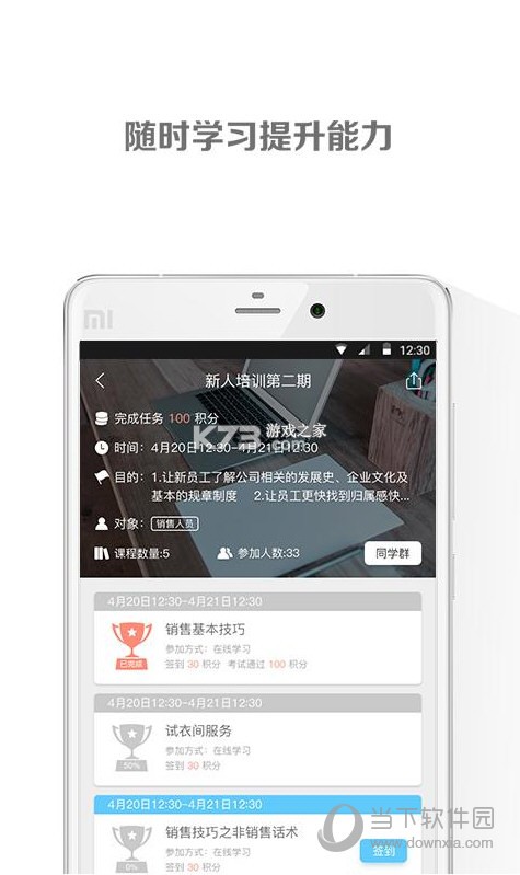 拾英语 v1.1.22 app下载免费 截图