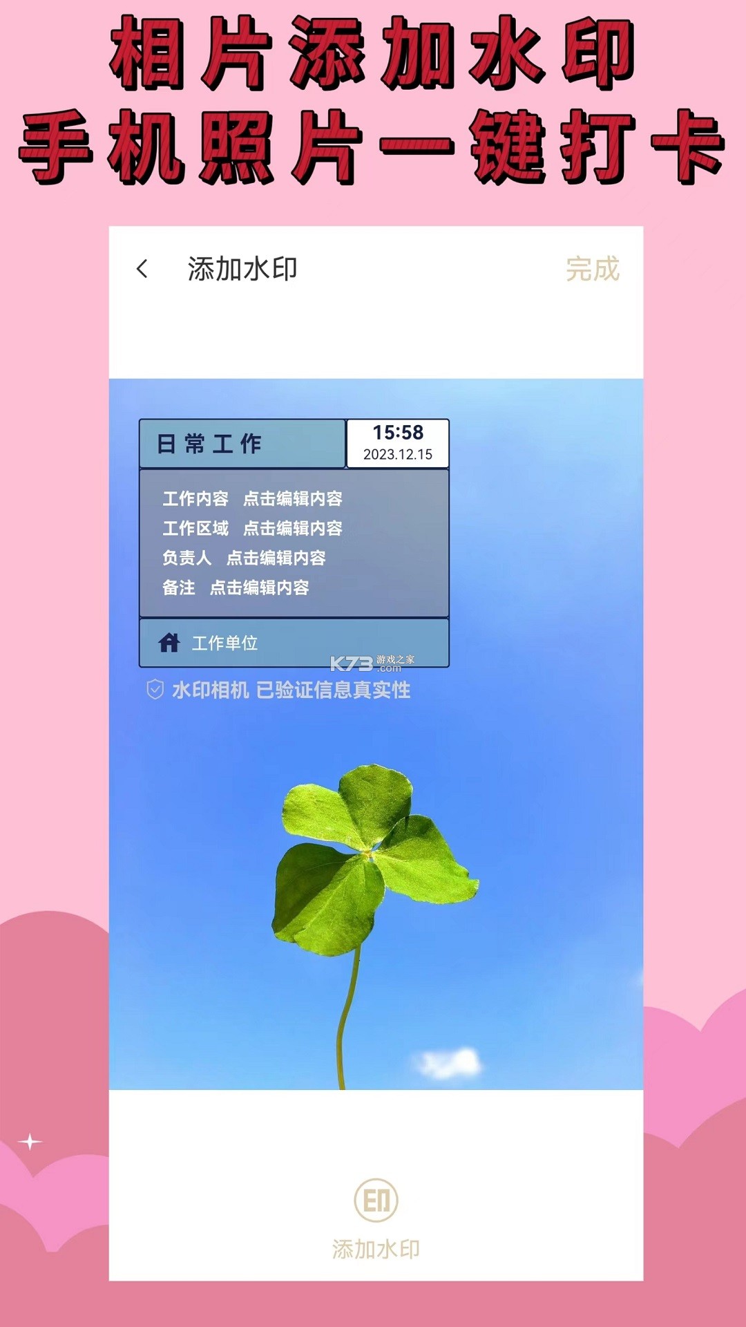 拾英语 v1.1.22 app下载免费 截图