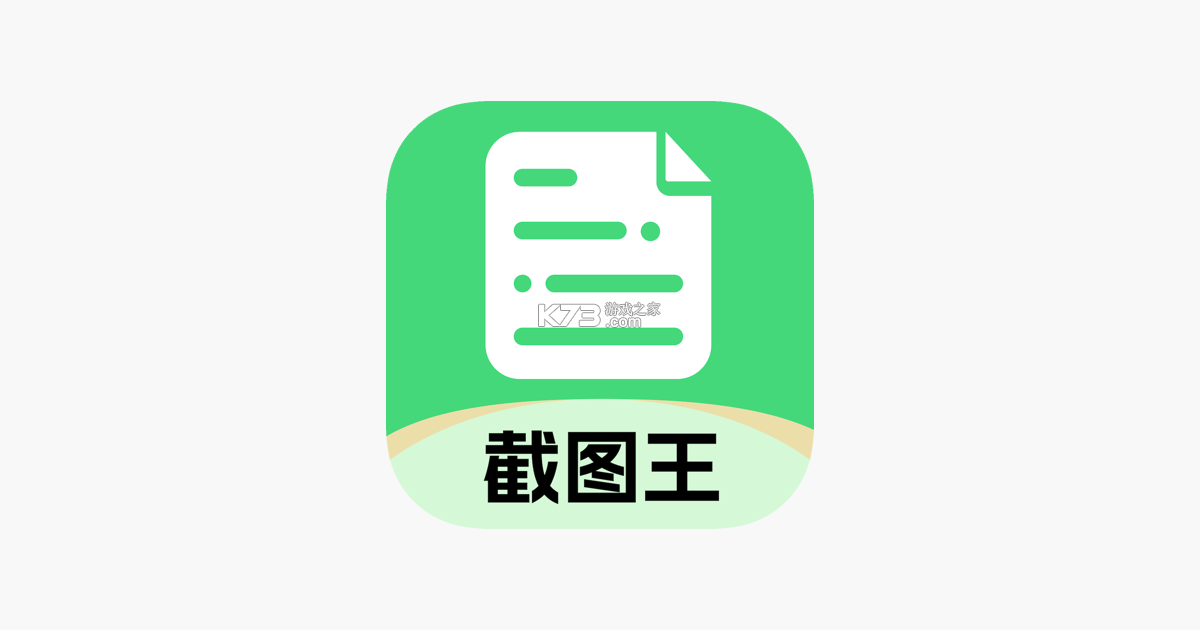 拾英语 v1.1.22 app下载免费 截图