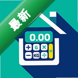 建工计算大全app下载免费v1.5