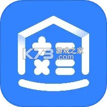 建工计算大全 v1.5 app下载免费 截图