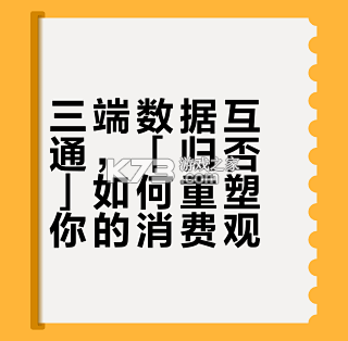 归否 v3.2.28 官方app下载安装微信最新版 截图