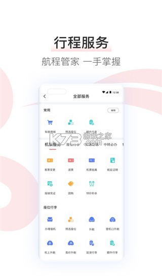归否 v3.2.28 官方app下载安装微信最新版 截图
