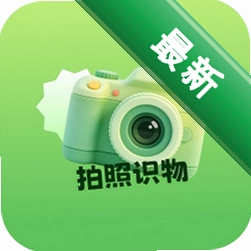 识别植物软件下载安装appv1.3.0