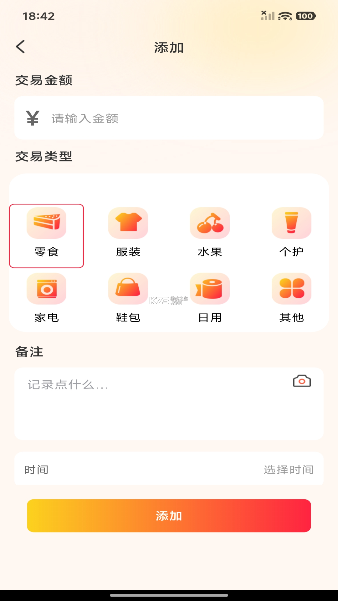 拼拼特价优惠购 v1.0.5.F app下载免费 截图