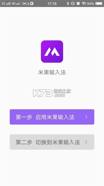 米果migo v1.0.0 app下载免费 截图