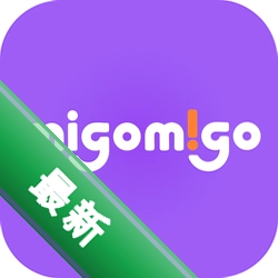 米果migoapp下载免费v1.0.0