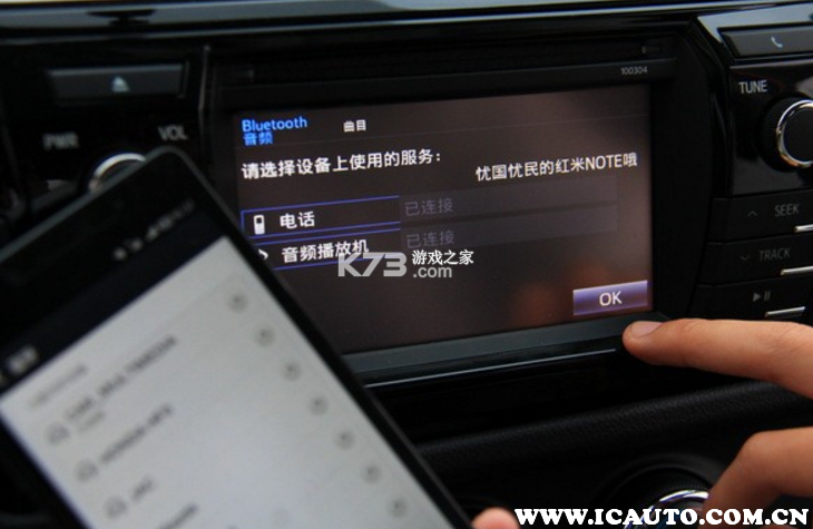 汽车音乐歌曲大全 v1.0.1.1001 下载免费 截图