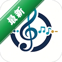汽车音乐歌曲大全下载免费v1.0.1.1001
