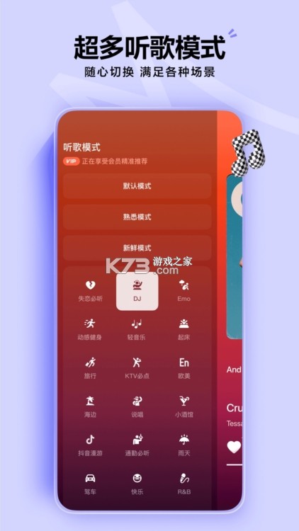 汽车音乐歌曲大全 v1.0.1.1001 下载免费 截图