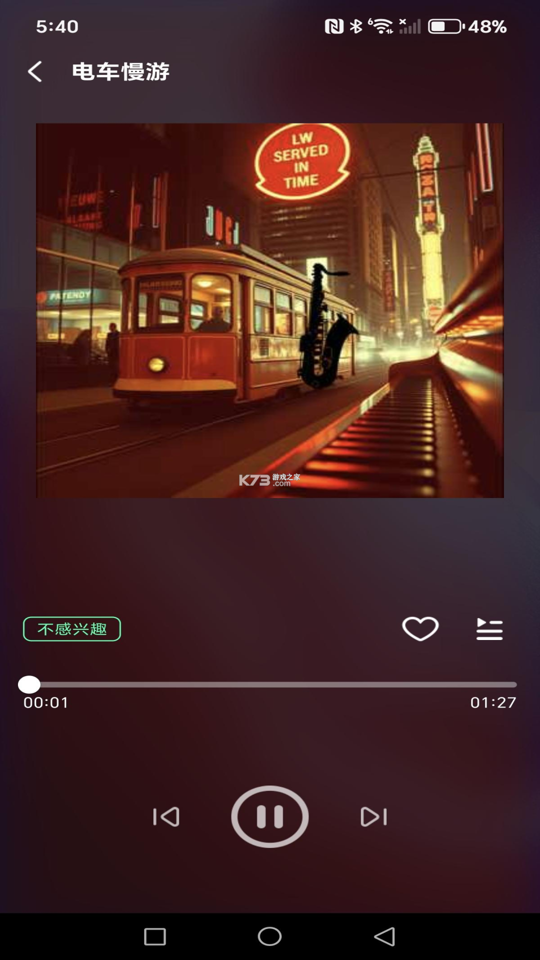 汽车音乐歌曲大全 v1.0.1.1001 下载免费 截图
