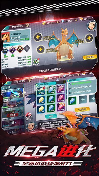 守护小精灵 v1.0.0 安卓游戏 截图