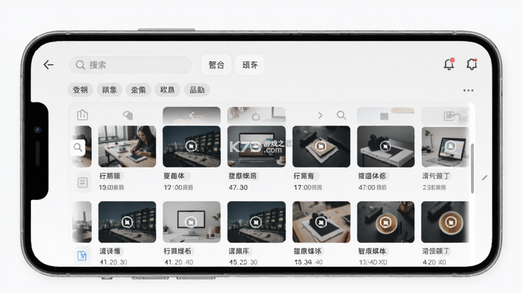 智慧媒体云 v1.0.3.0 app下载免费 截图