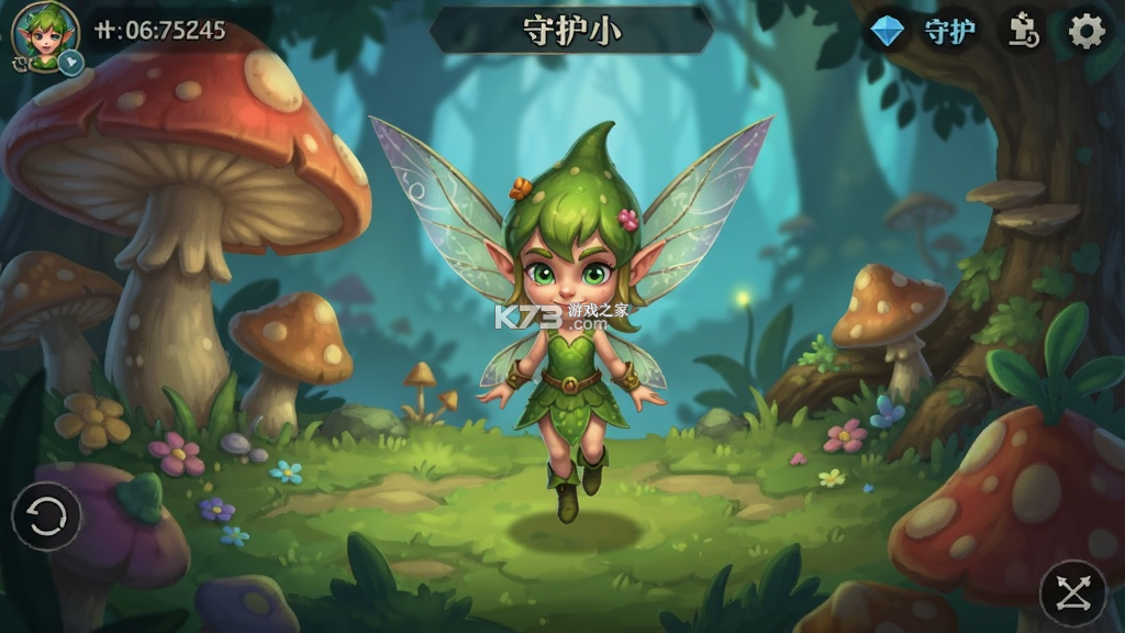 守护小精灵 v1.0.0 安卓游戏 截图