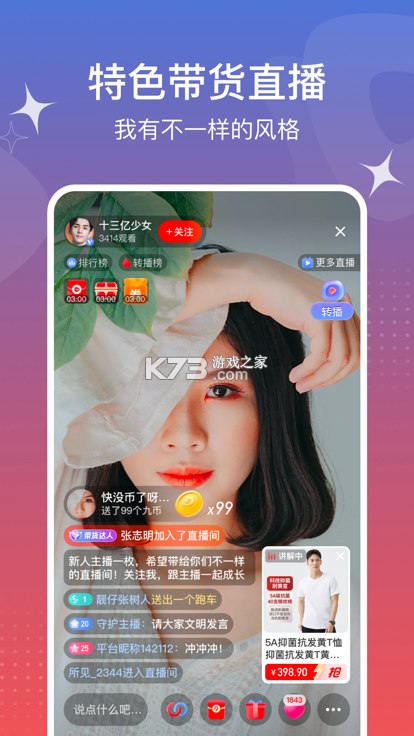 觅见 v1.0.7 app下载免费 截图
