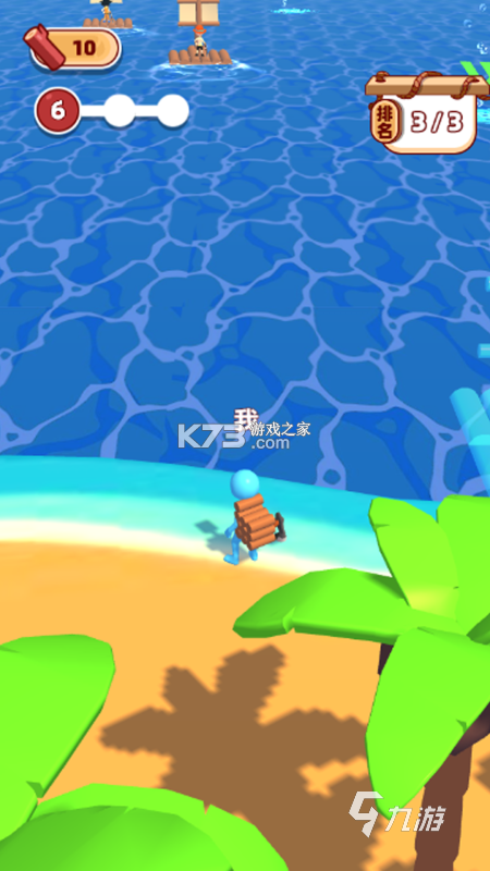 砍了个木头 v0.5.2 下载免费 截图